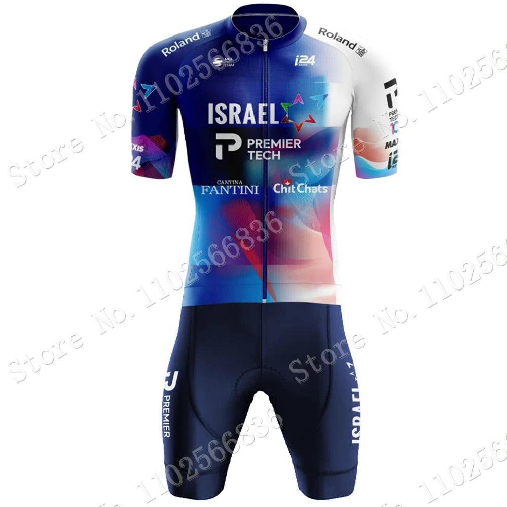 2023 ̽  Ŭ Ų Ʈ ٵ Ʈ   Ŭ  Ʈ ̽ Ƿ  Ʈ MTB Maillot Ropa